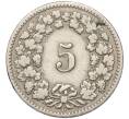 Монета 5 реппенов 1897 года Швейцария (Артикул K11-113422)