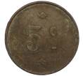 Торговый жетон «5 сантимов» Франция (Артикул K11-113604)