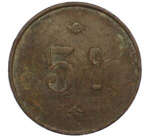 Торговый жетон «5 сантимов» Франция