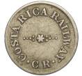 Железнодорожный жетон «5 cентаво» Коста-Рика (Артикул K11-113611)