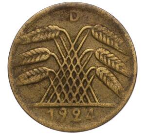 50 рентенпфеннигов 1924 года D Германия — Фото №1