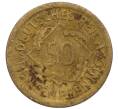 Монета 50 рентенпфеннигов 1924 года E Германия (Артикул K11-113627)