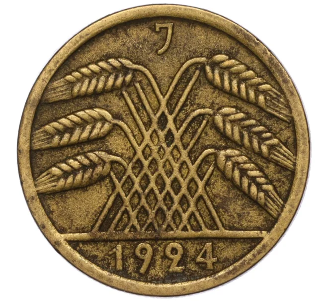 Монета 50 рентенпфеннигов 1924 года J Германия (Артикул K11-113631)