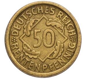 50 рентенпфеннигов 1924 года J Германия — Фото №2