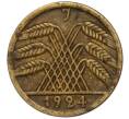 Монета 50 рентенпфеннигов 1924 года J Германия (Артикул K11-113632)