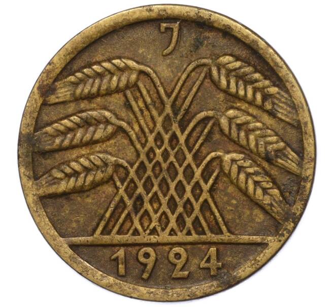 Монета 50 рентенпфеннигов 1924 года J Германия (Артикул K11-113632)