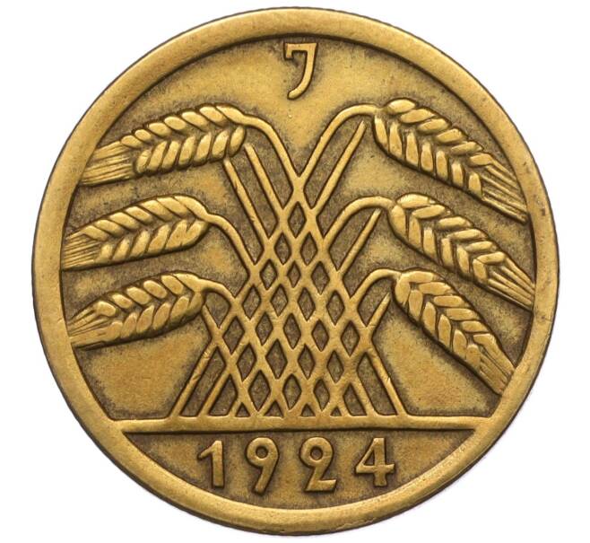 Монета 50 рентенпфеннигов 1924 года J Германия (Артикул K11-113634)