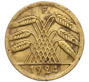50 рентенпфеннигов 1924 года F Германия