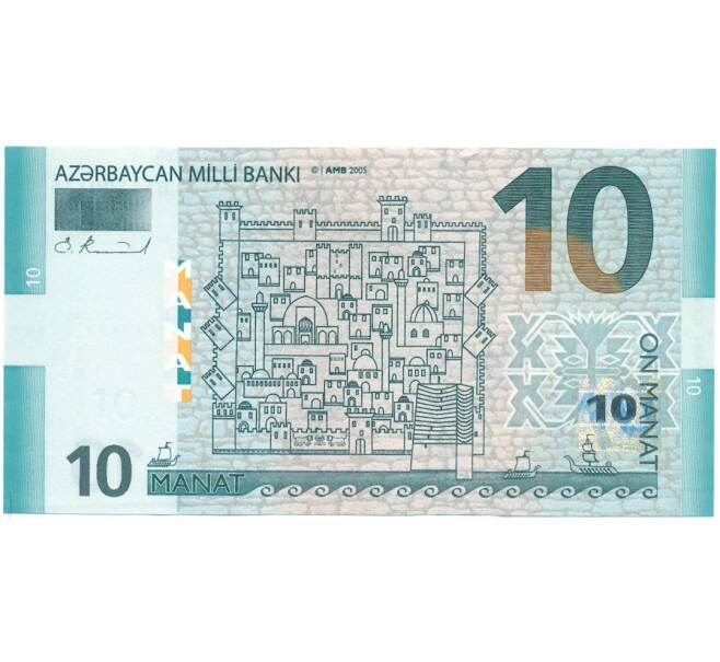 Банкнота 10 манат 2005 года Азербайджан (Артикул K11-113655)