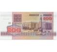 Банкнота 500 рублей 1992 года Белоруссия (Артикул K11-113689)