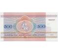Банкнота 500 рублей 1992 года Белоруссия (Артикул K11-113689)