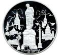 Монета 100 рублей 1999 года ММД «200 лет со дня рождения Александра Сергеевича Пушкина» (Артикул M1-58249)