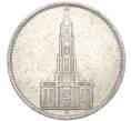 Монета 5 рейхсмарок 1934 года D Германия «Годовщина нацистского режима — Гарнизонная церковь в Постдаме» (Кирха) (Артикул M2-71109)