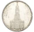 Монета 5 рейхсмарок 1934 года E Германия «Годовщина нацистского режима — Гарнизонная церковь в Постдаме» (Кирха) (Артикул M2-71111)