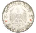 Монета 5 рейхсмарок 1934 года E Германия «Годовщина нацистского режима — Гарнизонная церковь в Постдаме» (Кирха) (Артикул M2-71111)
