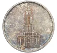 Монета 5 рейхсмарок 1934 года E Германия «Годовщина нацистского режима — Гарнизонная церковь в Постдаме» (Кирха) (Артикул M2-71112)