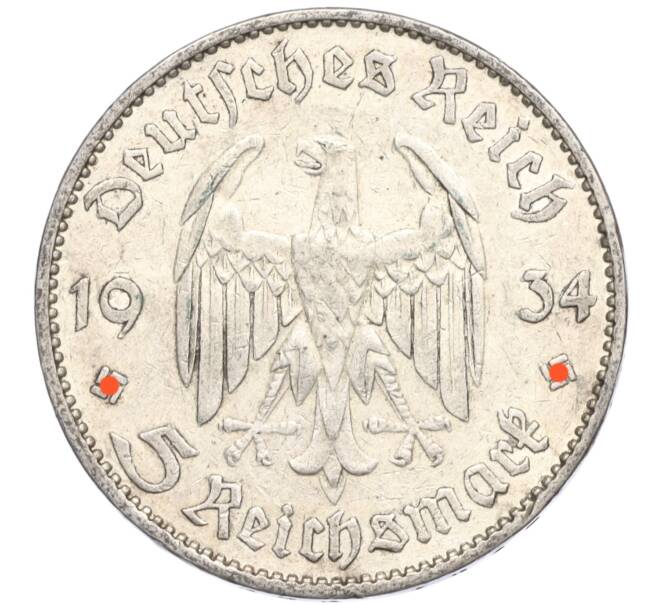 Монета 5 рейхсмарок 1934 года E Германия «Годовщина нацистского режима — Гарнизонная церковь в Постдаме» (Кирха) (Артикул M2-71113)