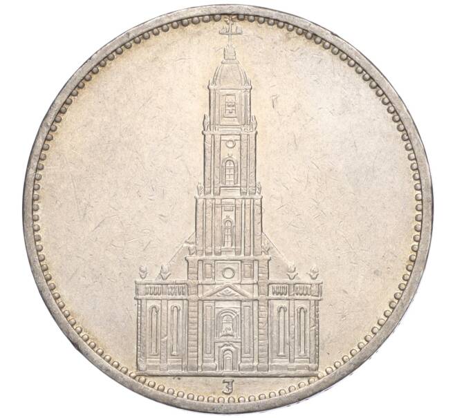 Монета 5 рейхсмарок 1934 года J Германия «Годовщина нацистского режима — Гарнизонная церковь в Постдаме» (Кирха) (Артикул M2-71114)