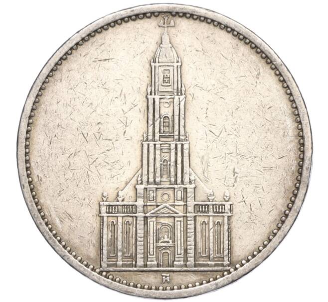 Монета 5 рейхсмарок 1935 года A Германия «Годовщина нацистского режима — Гарнизонная церковь в Постдаме» (Кирха) (Артикул M2-71117)