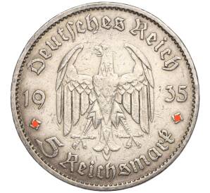 5 рейхсмарок 1935 года A Германия «Годовщина нацистского режима — Гарнизонная церковь в Постдаме» (Кирха)