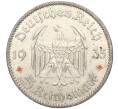 Монета 5 рейхсмарок 1935 года A Германия «Годовщина нацистского режима — Гарнизонная церковь в Постдаме» (Кирха) (Артикул M2-71120)