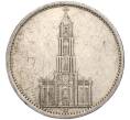 Монета 5 рейхсмарок 1935 года A Германия «Годовщина нацистского режима — Гарнизонная церковь в Постдаме» (Кирха) (Артикул M2-71121)