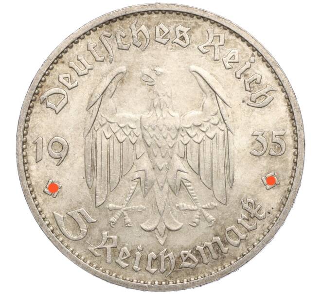 Монета 5 рейхсмарок 1935 года D Германия «Годовщина нацистского режима — Гарнизонная церковь в Постдаме» (Кирха) (Артикул M2-71122)