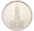 Монета 5 рейхсмарок 1935 года D Германия «Годовщина нацистского режима — Гарнизонная церковь в Постдаме» (Кирха) (Артикул M2-71123)