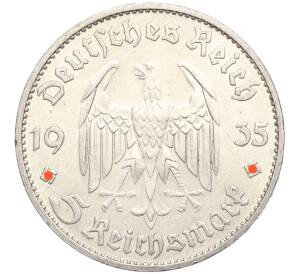 5 рейхсмарок 1935 года D Германия «Годовщина нацистского режима — Гарнизонная церковь в Постдаме» (Кирха)