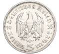 Монета 5 рейхсмарок 1935 года A Германия (Артикул M2-71126)