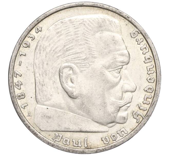 Монета 5 рейхсмарок 1935 года A Германия (Артикул M2-71127)