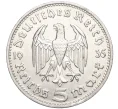 Монета 5 рейхсмарок 1935 года D Германия (Артикул M2-71131)