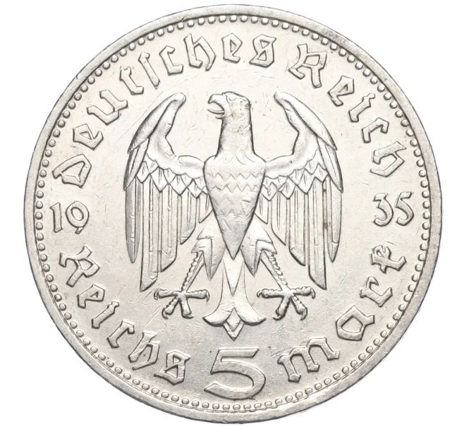 Монета 5 рейхсмарок 1935 года D Германия (Артикул M2-71131)