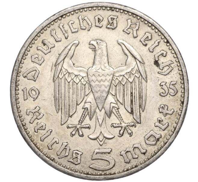 Монета 5 рейхсмарок 1935 года G Германия (Артикул M2-71132)