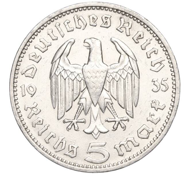 Монета 5 рейхсмарок 1935 года J Германия (Артикул M2-71134)