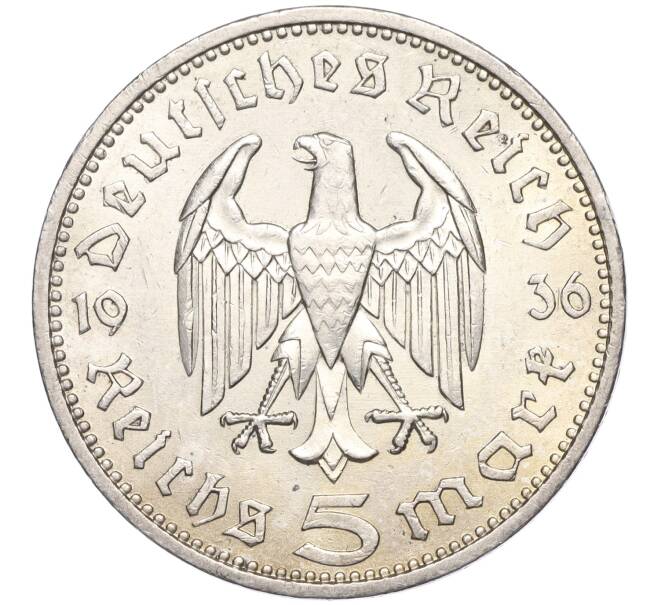 Монета 5 рейхсмарок 1936 года A Германия (Артикул M2-71135)
