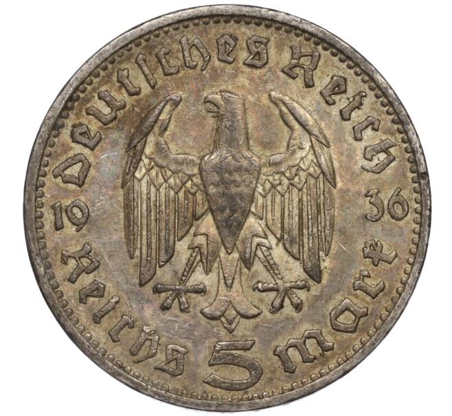 Монета 5 рейхсмарок 1936 года A Германия (Артикул M2-71136)
