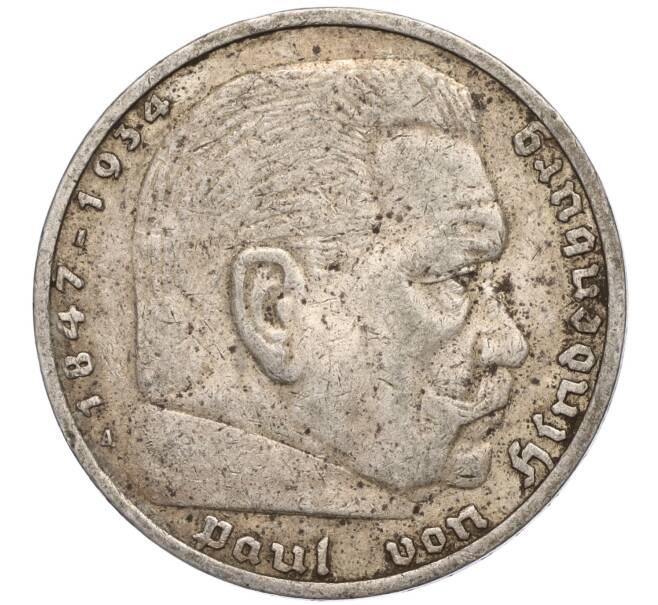 Монета 5 рейхсмарок 1936 года A Германия (Артикул M2-71138)