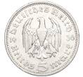 Монета 5 рейхсмарок 1936 года A Германия (Артикул M2-71139)