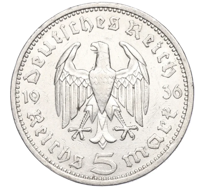 Монета 5 рейхсмарок 1936 года A Германия (Артикул M2-71139)