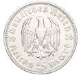 Монета 5 рейхсмарок 1936 года A Германия (Артикул M2-71140)
