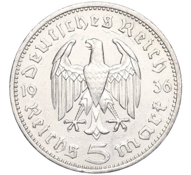 Монета 5 рейхсмарок 1936 года A Германия (Артикул M2-71140)