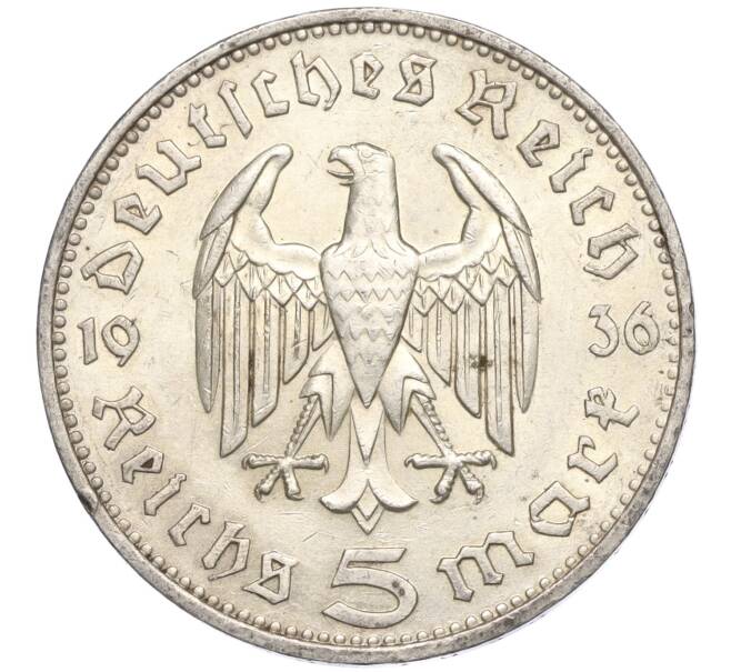 Монета 5 рейхсмарок 1936 года F Германия (Артикул M2-71141)
