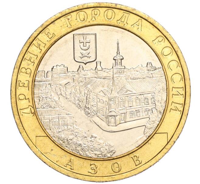 Монета 10 рублей 2008 года ММД «Древние города России — Азов» (Артикул K11-113714)