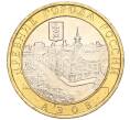 Монета 10 рублей 2008 года ММД «Древние города России — Азов» (Артикул K11-113721)