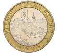 Монета 10 рублей 2008 года ММД «Древние города России — Азов» (Артикул K11-113729)