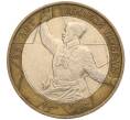 Монета 10 рублей 2000 года ММД «55 лет Великой Победы» (Артикул K11-113767)