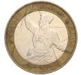 Монета 10 рублей 2000 года ММД «55 лет Великой Победы» (Артикул K11-113777)