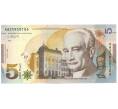 Банкнота 5 лари 2017 года Грузия (Артикул K11-113903)