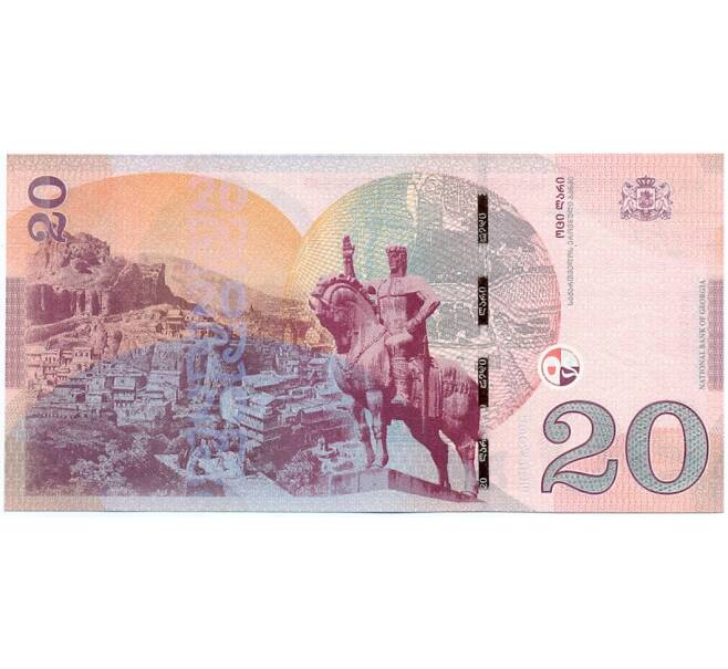 Банкнота 20 лари 2016 года Грузия (Артикул K11-113904)